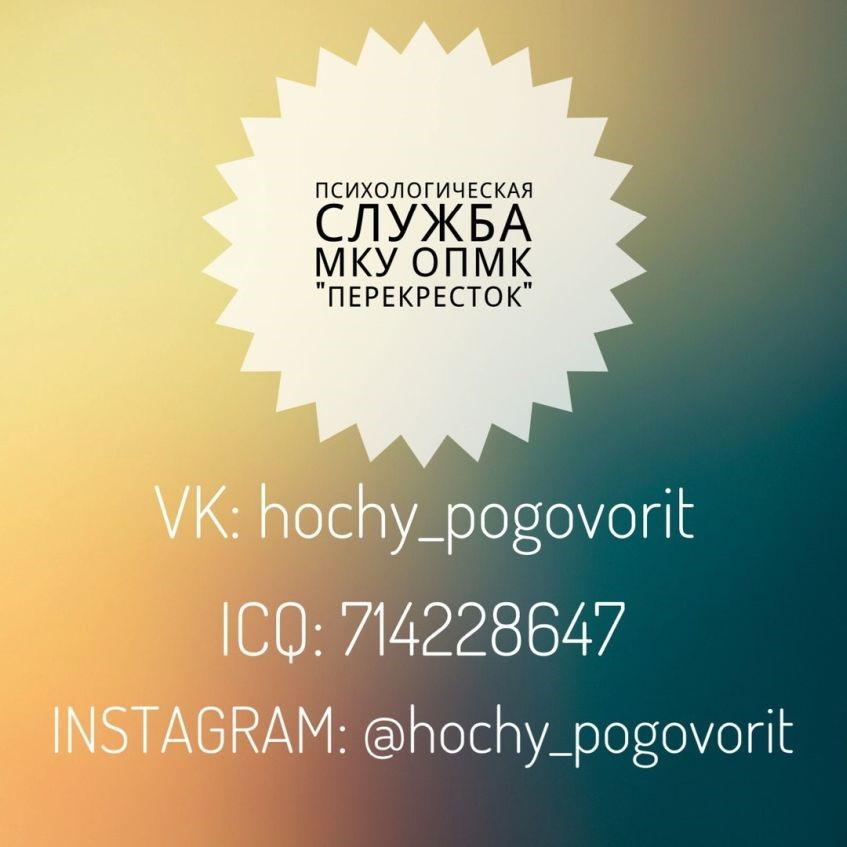 Колледж промышленности и автомобильного