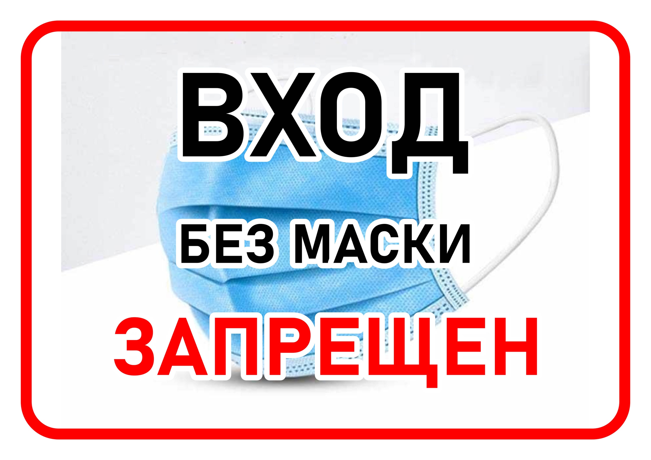 Магазин Дети Режим